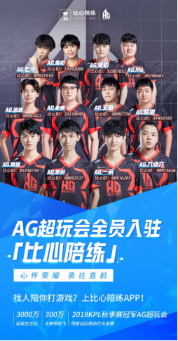 奇MVP三