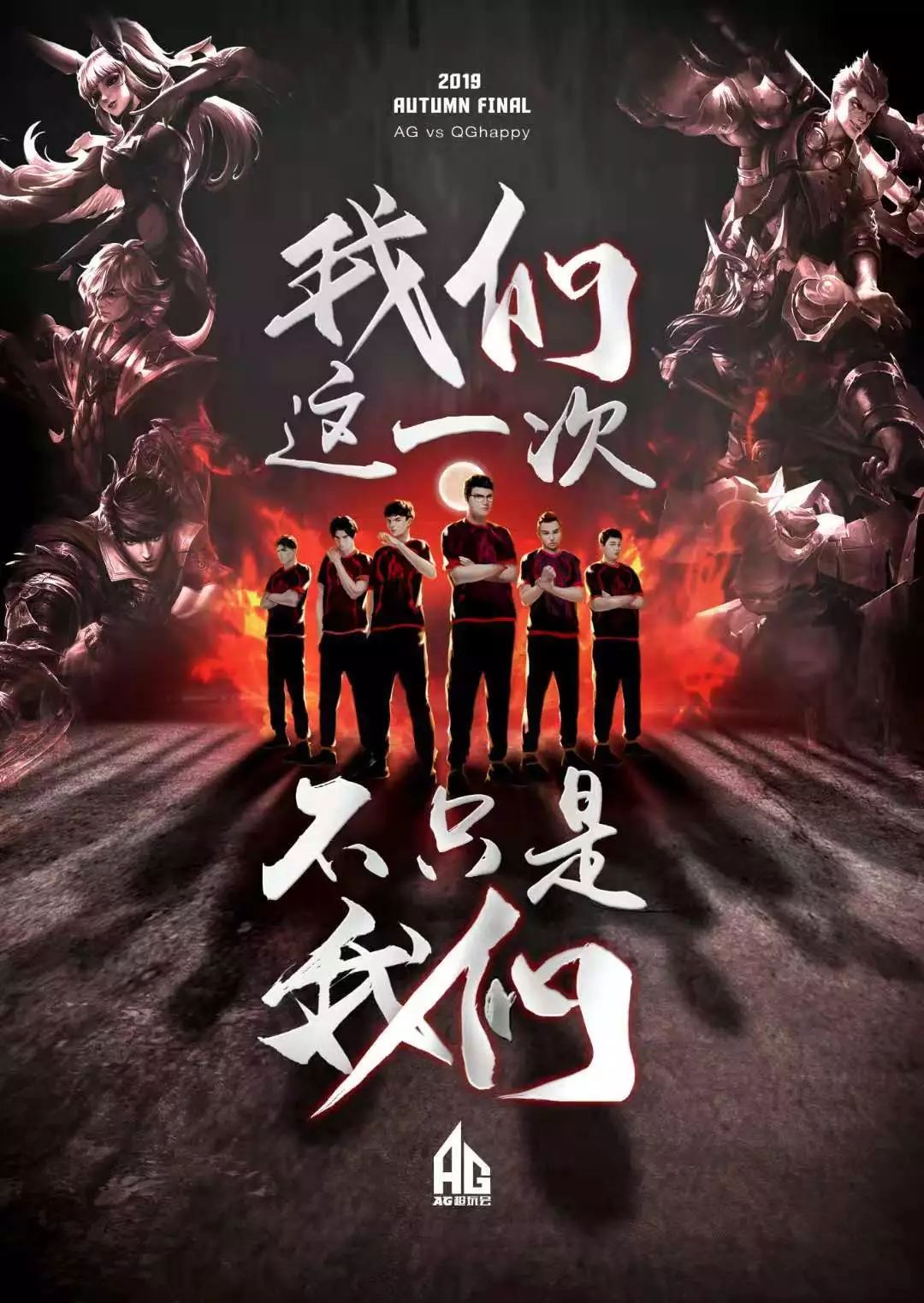 性增大的今