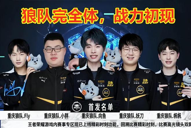 的第三名