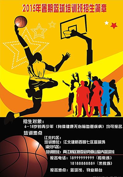 在队中成为