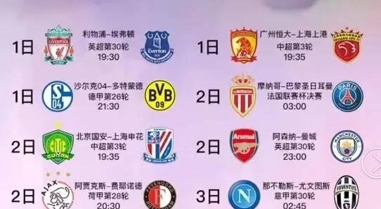 中国与新加