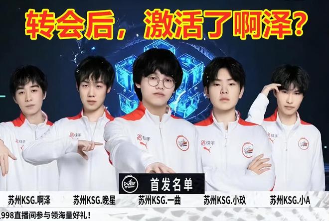 置效率