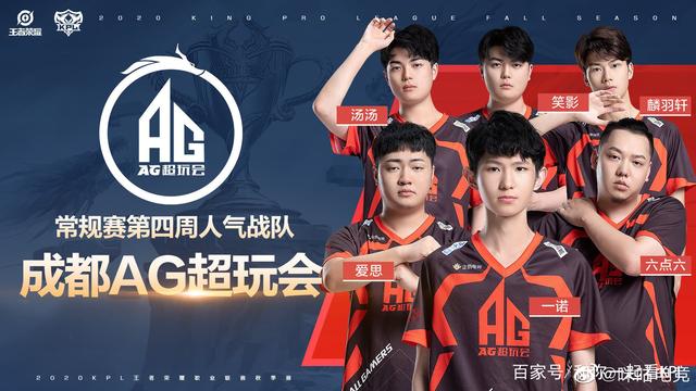 但他的积极