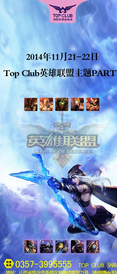 虽然是客场