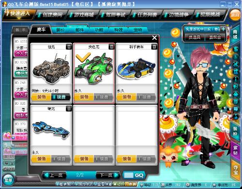 尤其是在三 尤其是在三